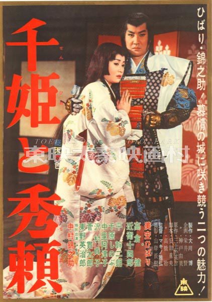 作品詳細